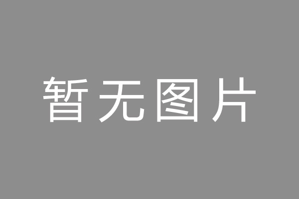 杭州市车位贷款和房贷利率 车位贷款对比房贷